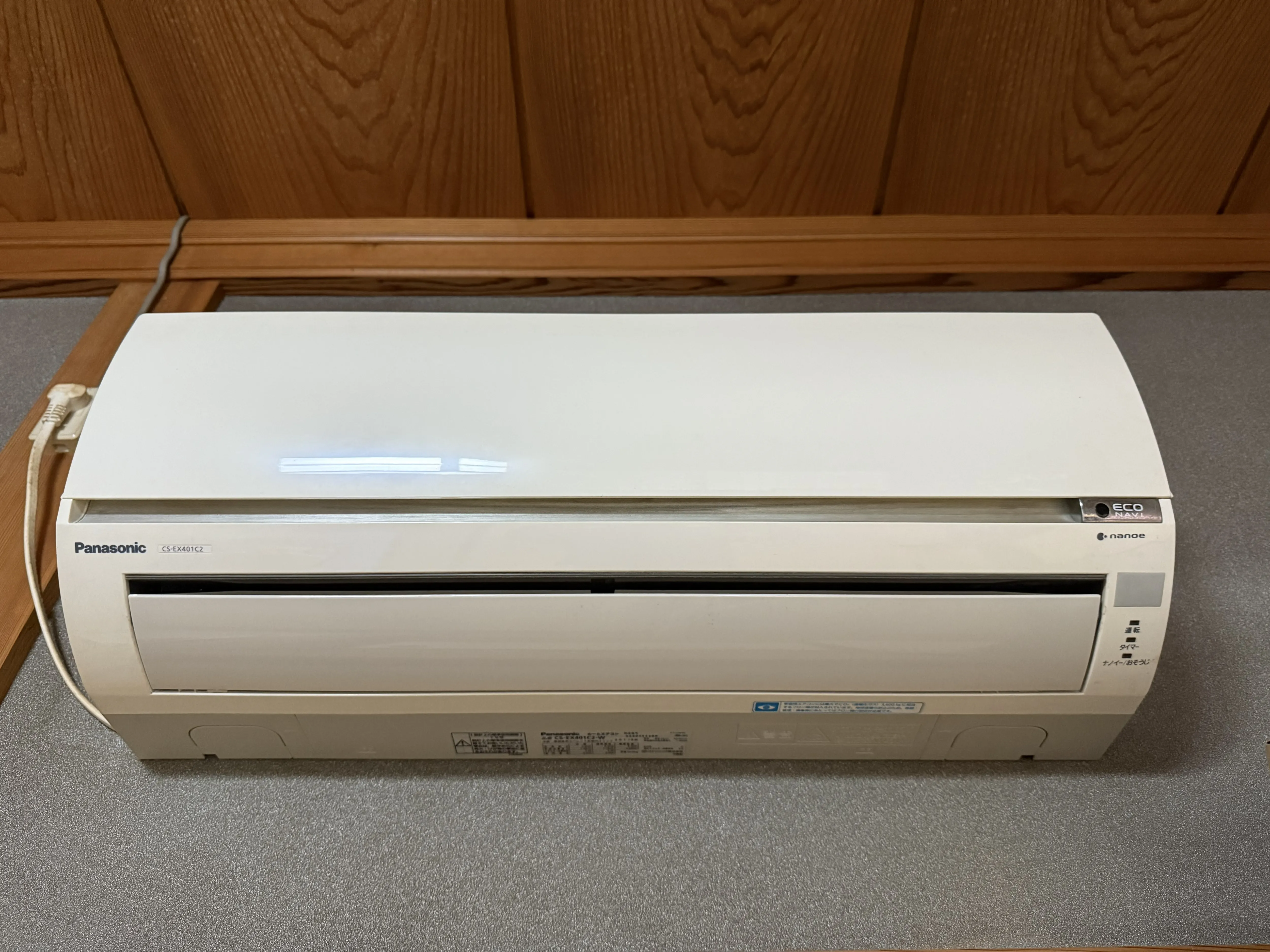 八代市 パナソニックお掃除機能付きエアコンの洗浄前の様子